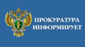 После вмешательства прокуратуры произведен перерасчёт платы за ЖКХ. После вмешательства прокуратуры произведен перерасчёт платы за ЖКХ.