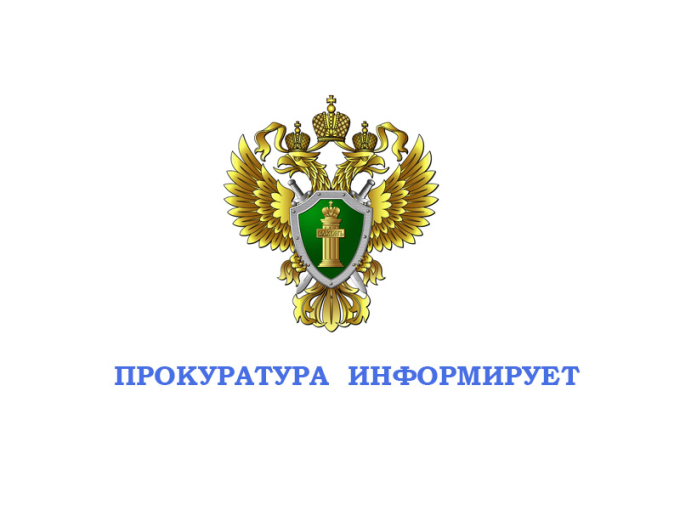 После вмешательства прокуратуры произведен перерасчёт за ЖКХ. После вмешательства прокуратуры произведен перерасчёт за ЖКХ.